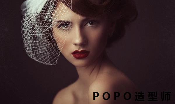 POPO 造型师