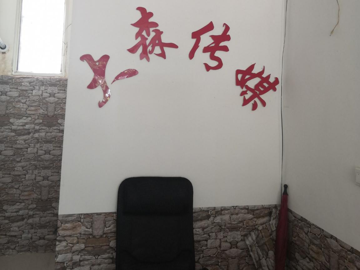 青岛大森文化传媒店