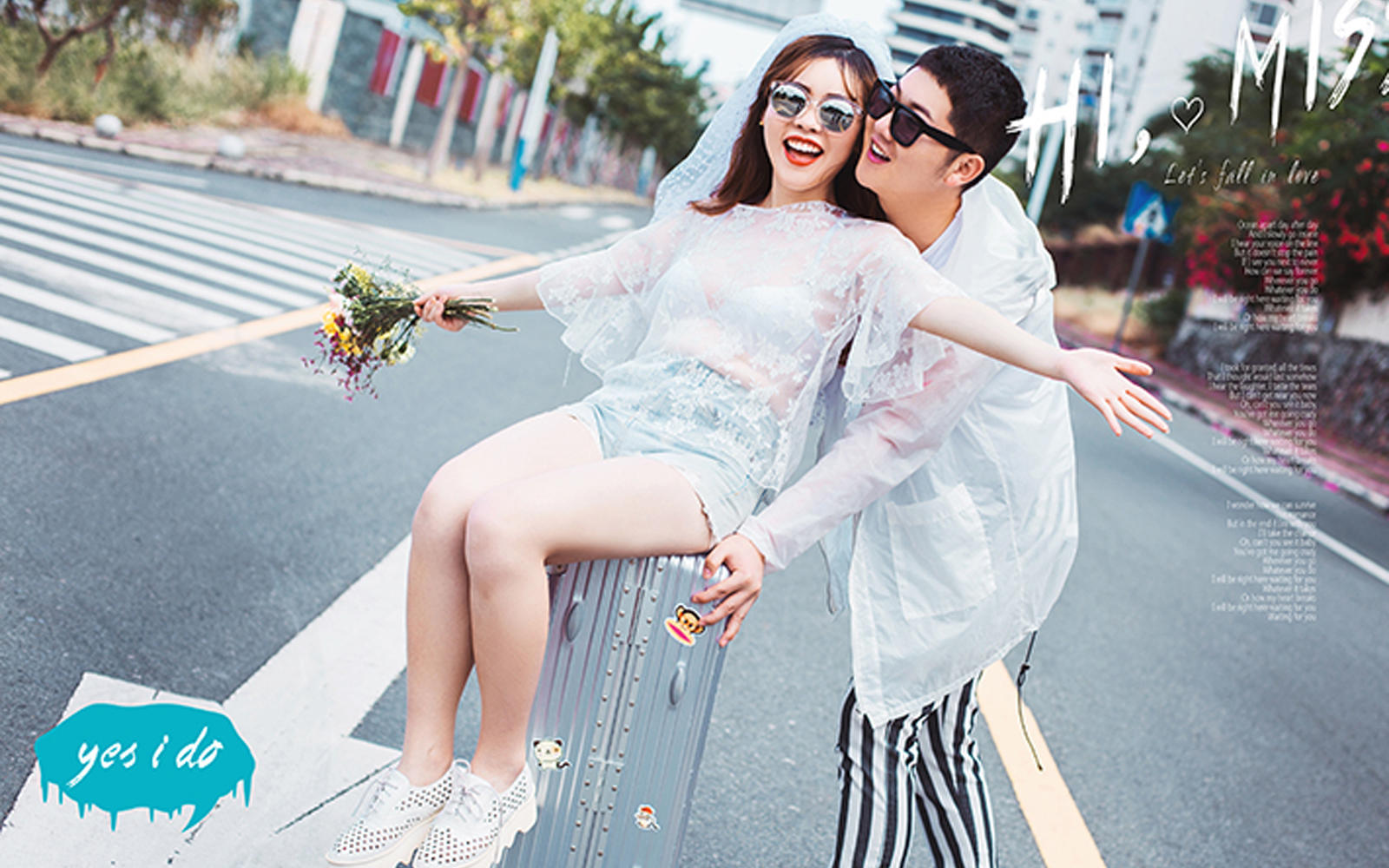 你结婚 我买单 拍多少  送多少  家电