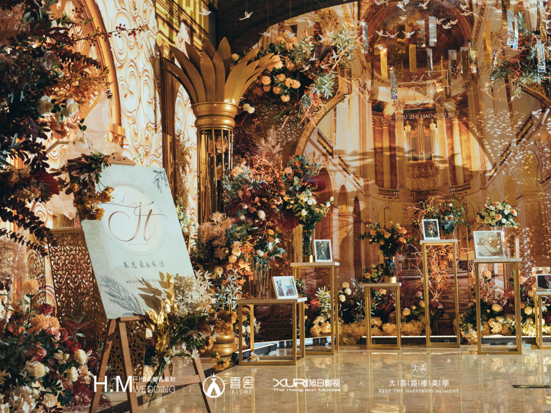 欧式金 简约奢华 鸿福大酒店