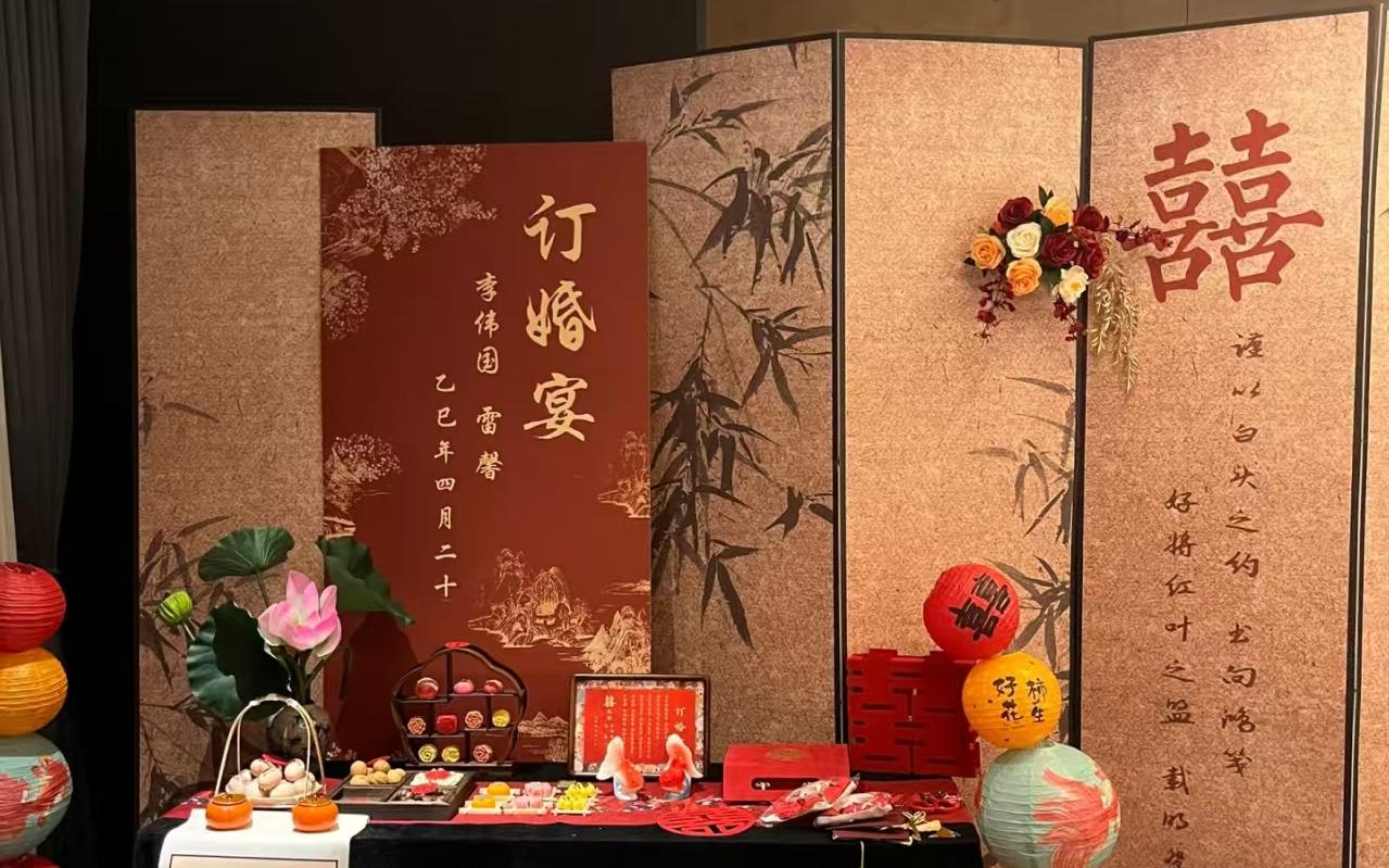 這場(chǎng)中式訂婚宴詮釋了東方浪漫的深蘊(yùn)之美