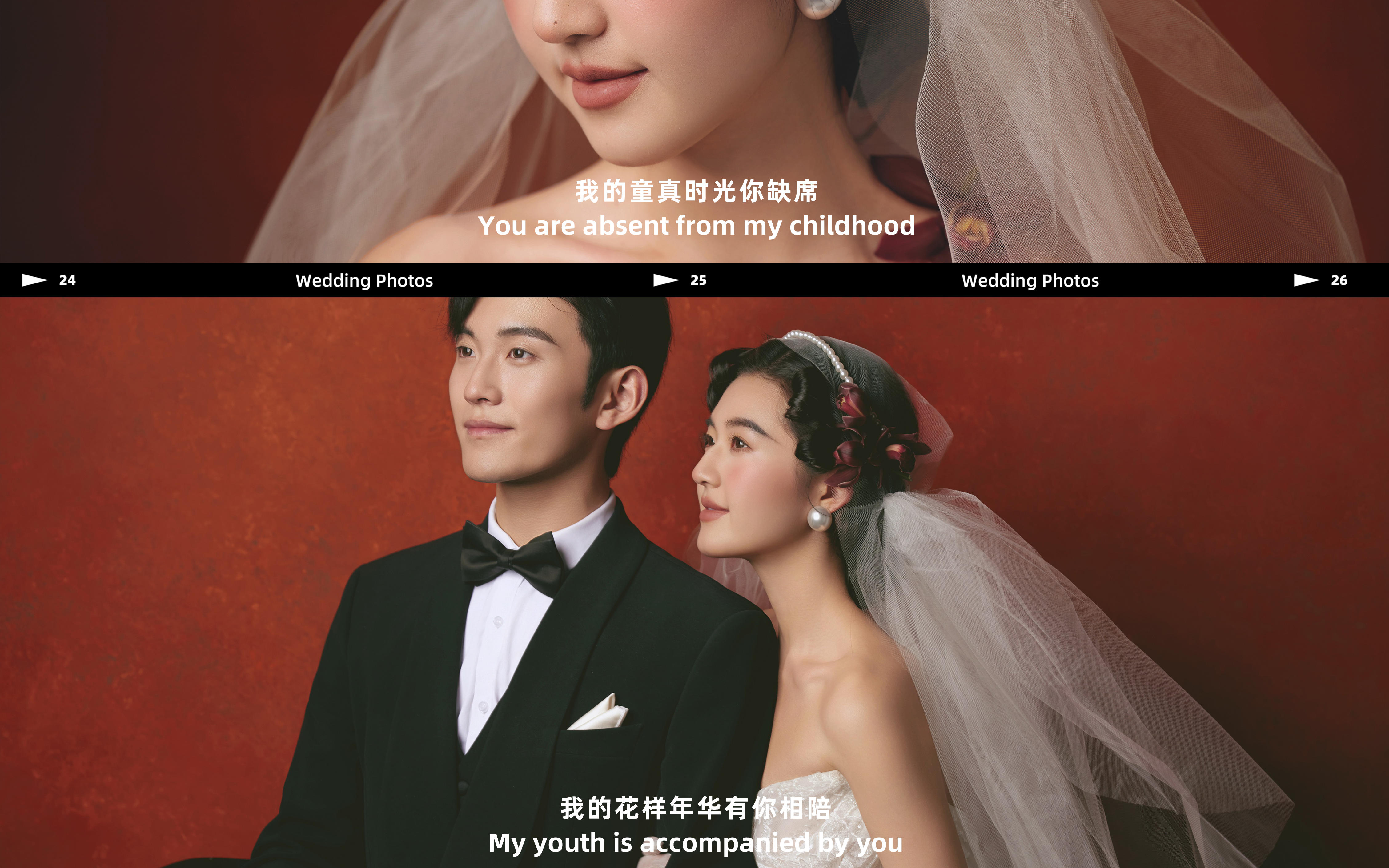 谁能拒绝复古红婚纱照