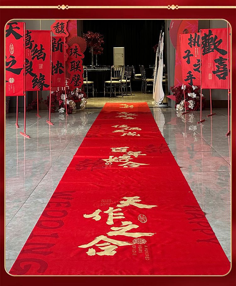 路引条幅结婚喜字立柱摆件