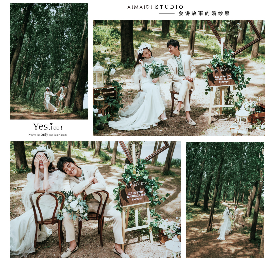 【高定系列】高定服装全场任选/高定主题/内景任选