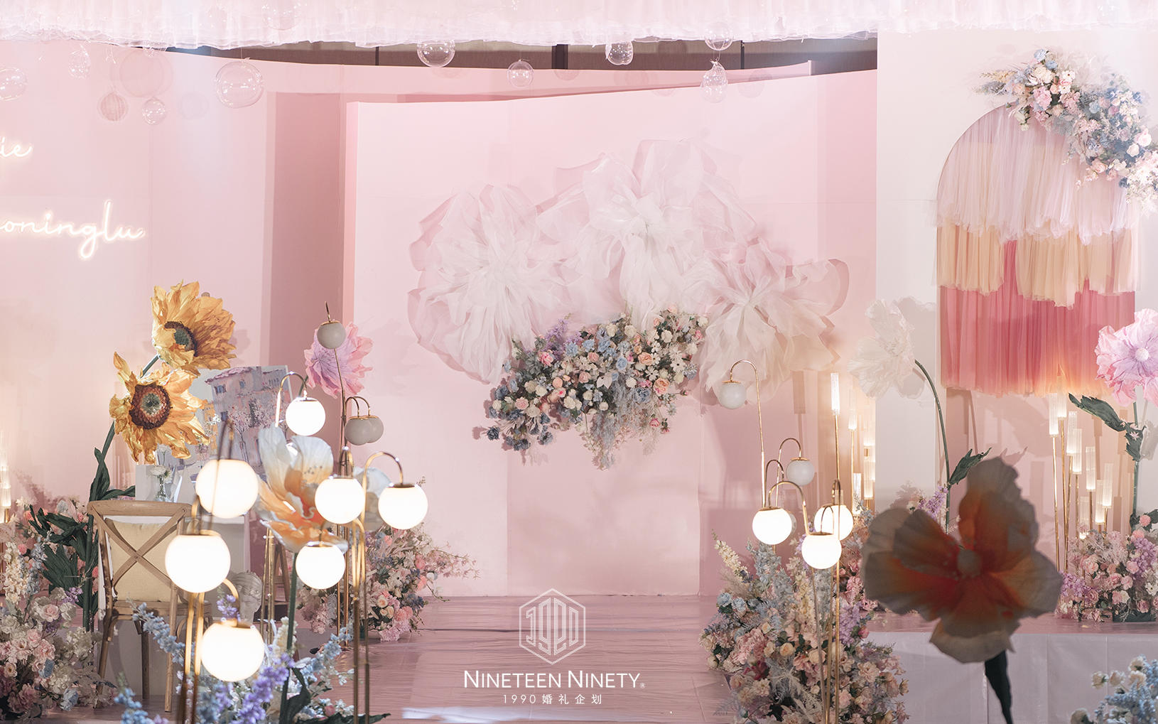 【1990婚礼企划】轻奢森系-谜林