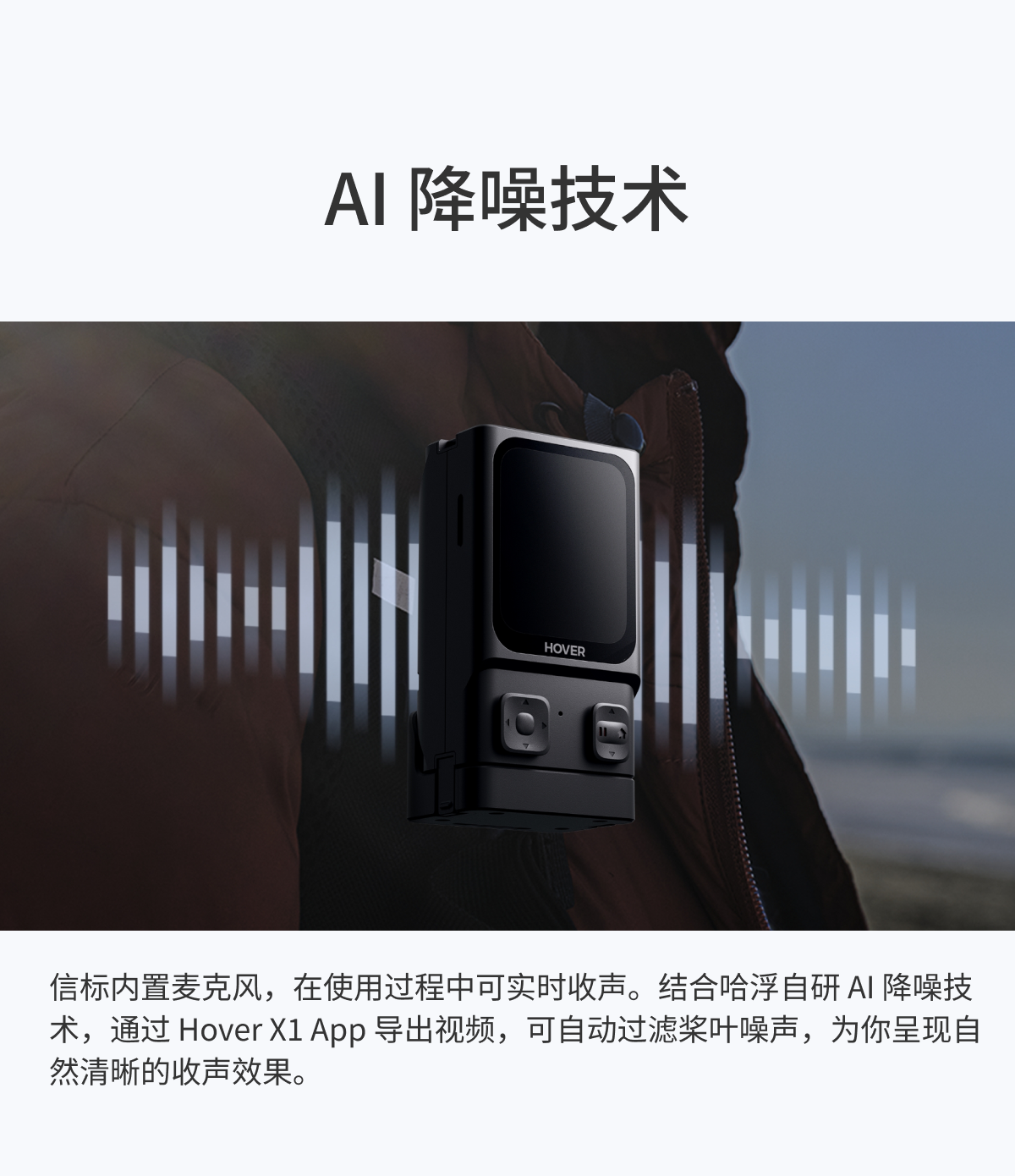 【活动期间送雨伞】哈浮飞行相机 X1 PRO|PROMAX 无人机接亲户外婚礼跟拍