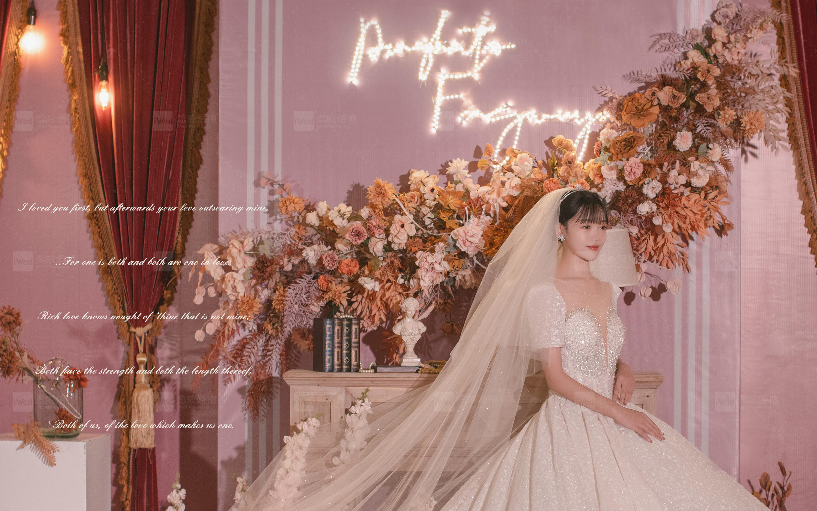 随州爱威婚礼 她的洛可可城堡