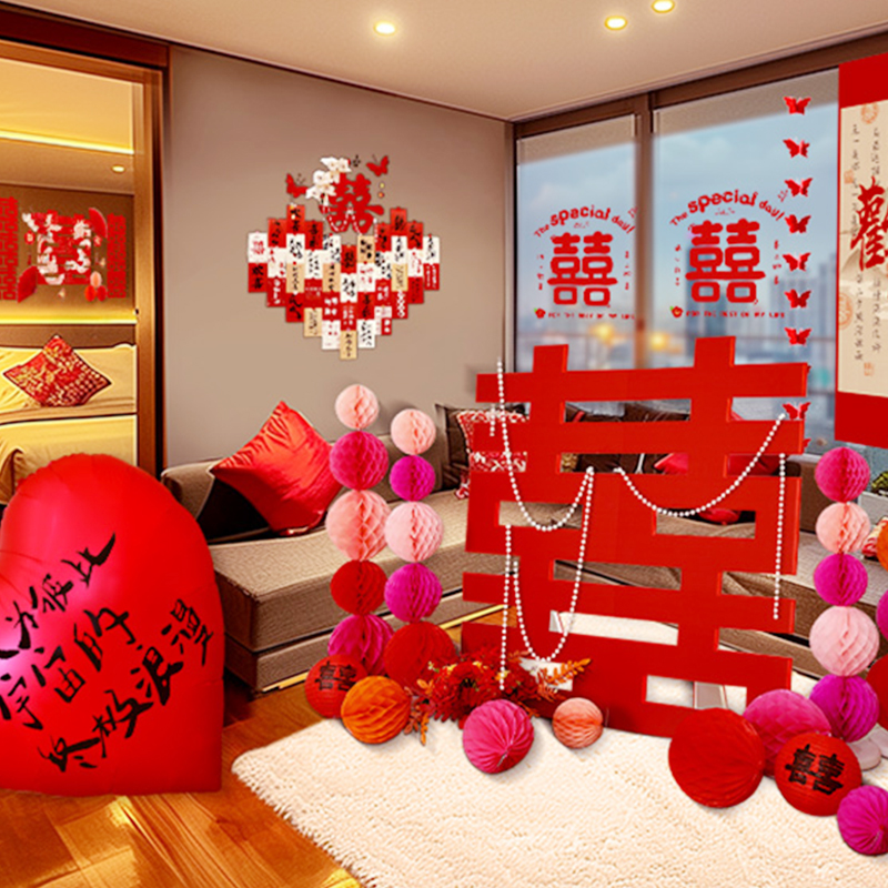 酒店婚房布置全套 女方出嫁房间套装