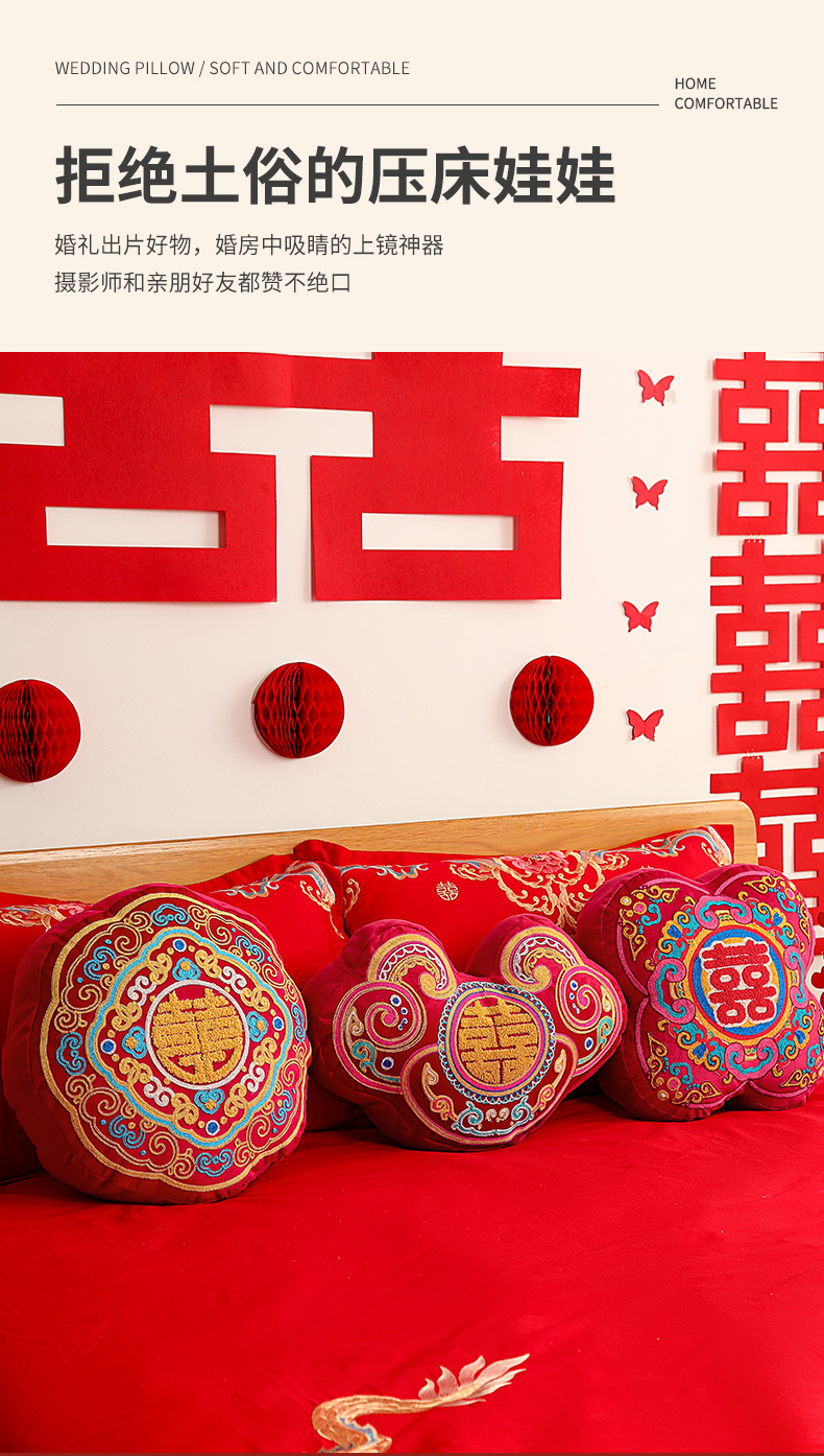 1对刺绣抱枕压床娃娃（送编织袋）