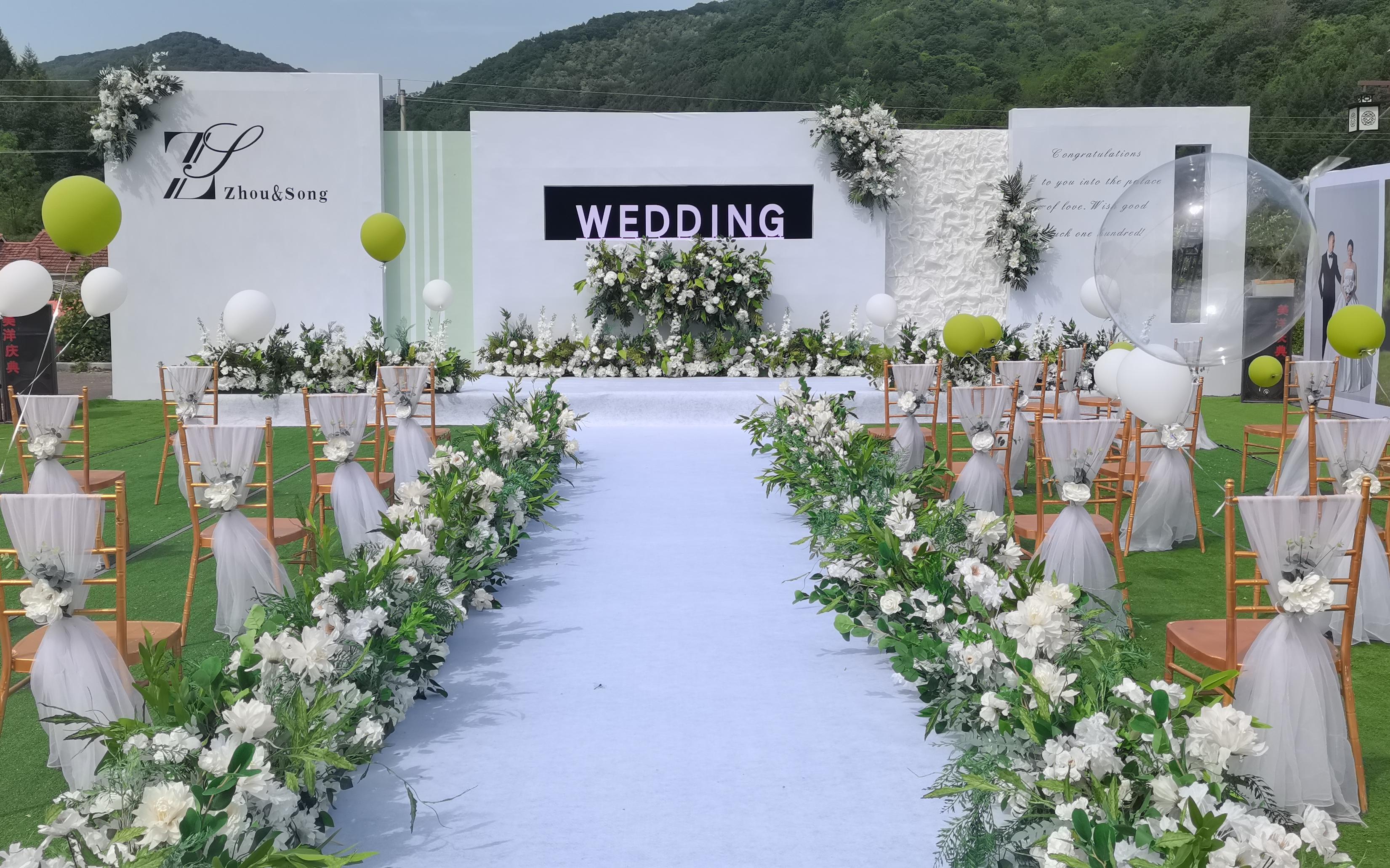 白绿色户外小清新主题婚礼
