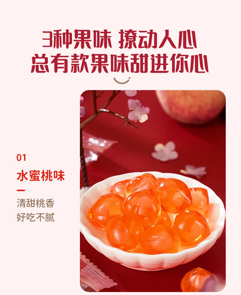 阿麥斯4D爆汁軟糖 