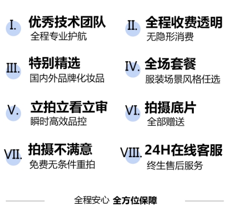 【人气】轻奢婚纱摄影套餐