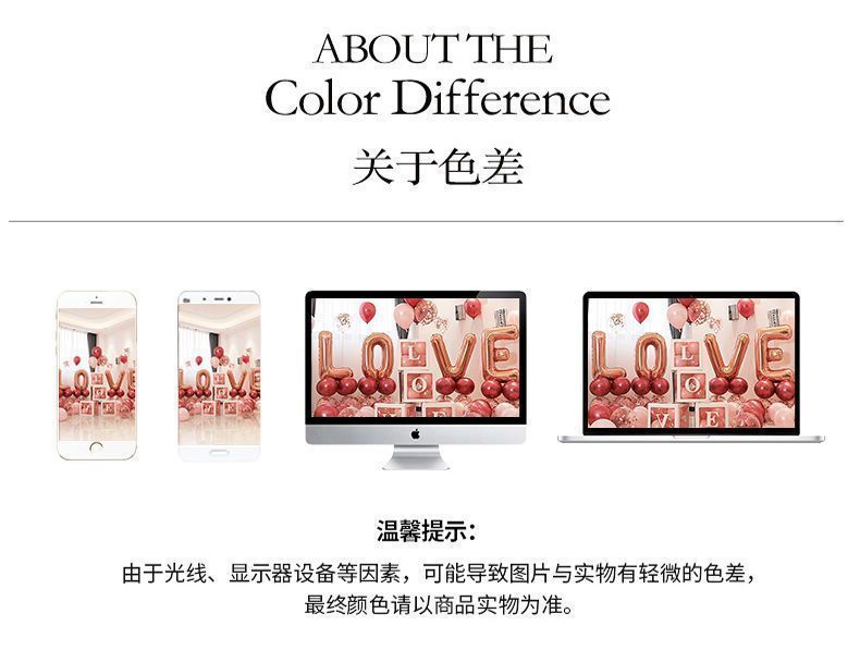 love字母铝膜气球装饰网红透明盒子套装