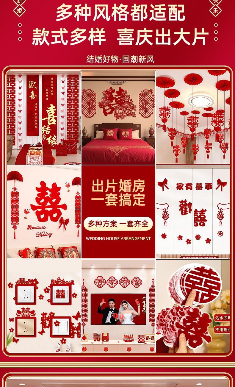 多种场景 男女方卧室客厅布置套装