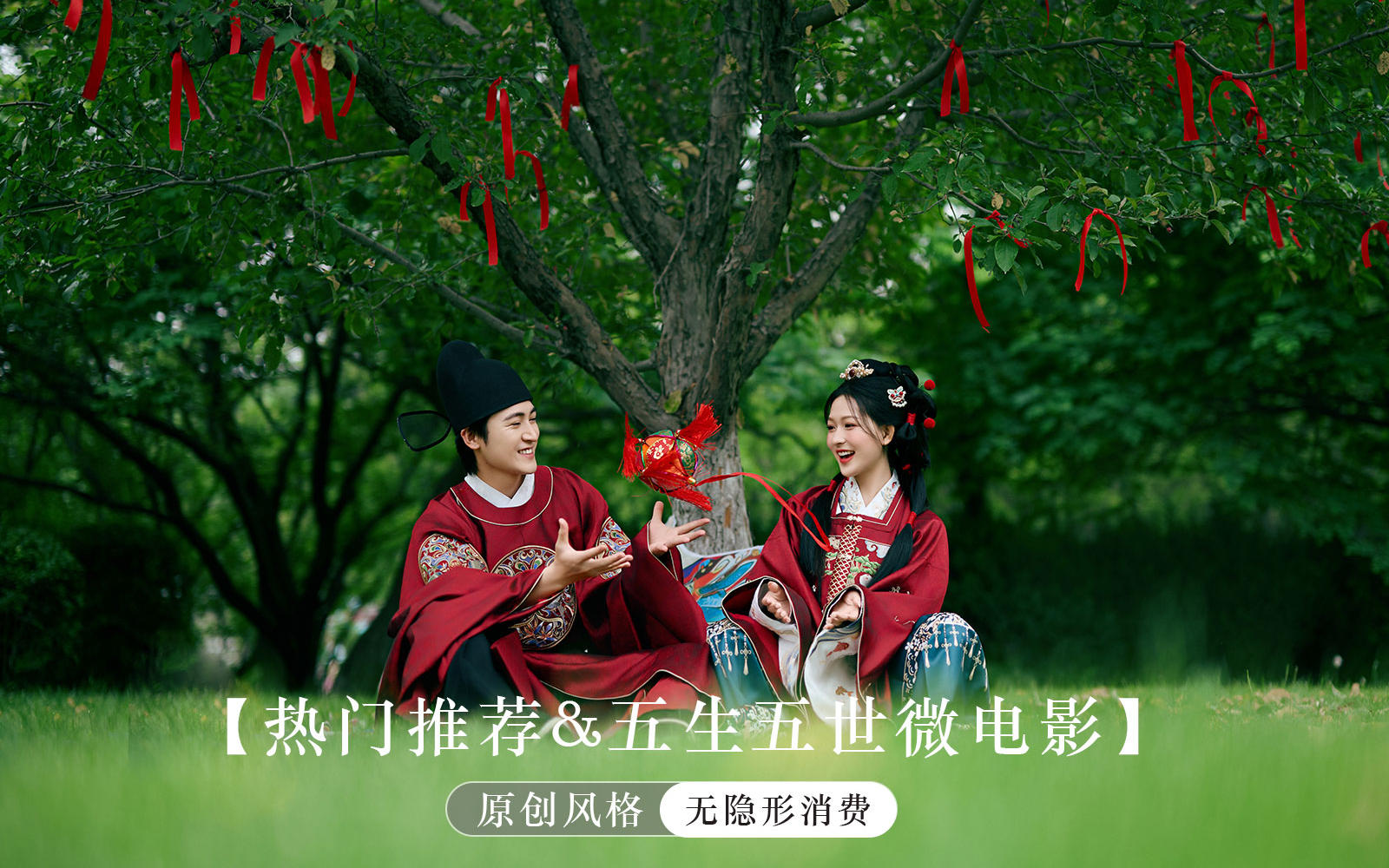 女朋友吵著要拍的青梅竹馬婚紗照！心動(dòng)嚕