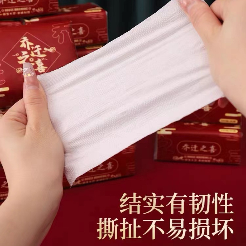 20包起 加厚紙巾四層紅色餐巾紙抽紙婚禮喜事酒席
