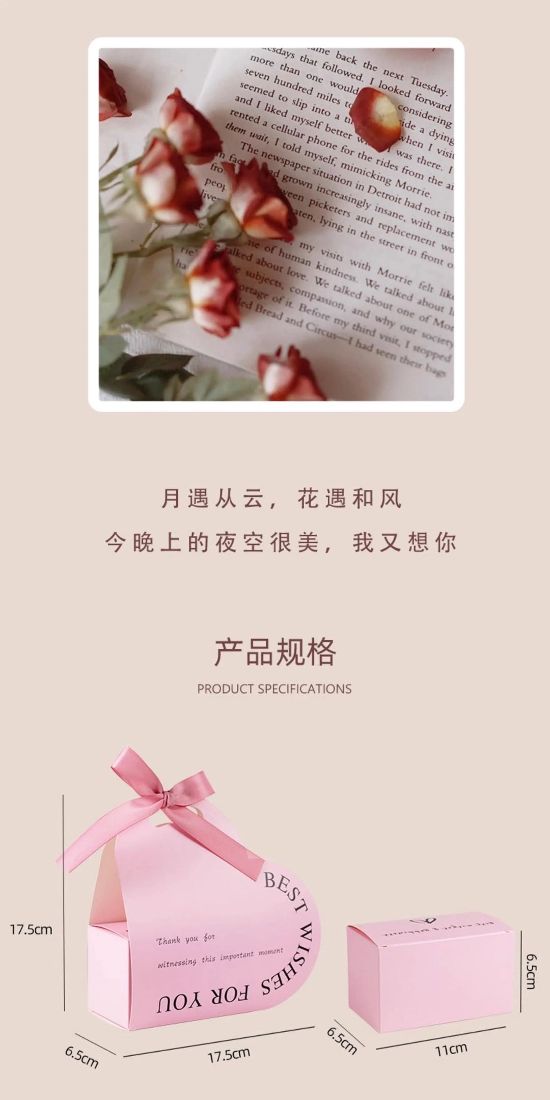 秋日油画 喜糖+喜糖盒 套餐成品包好发货【不支持退换】