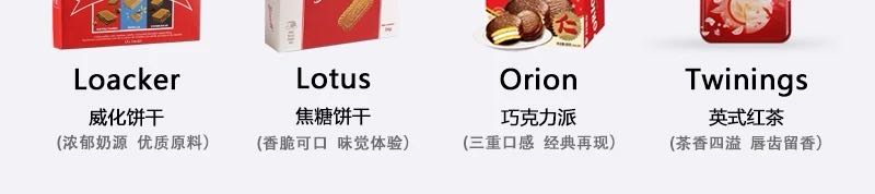 花繁春序系列 送宾客成品套餐