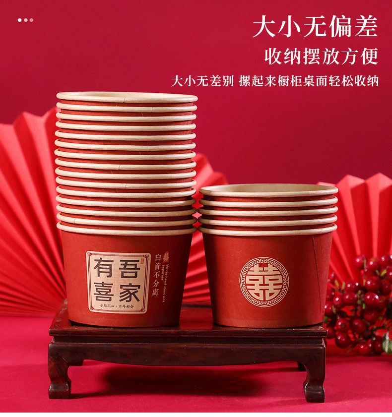 【纸杯/纸碗/纸巾/筷子/桌布】婚宴一次性餐具套装