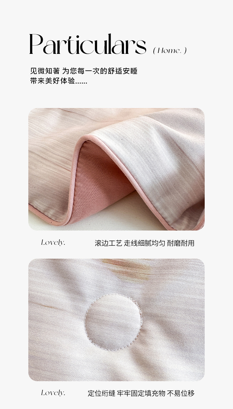2025新款仿色织提花轻奢风超柔水洗棉数码印花夏凉被