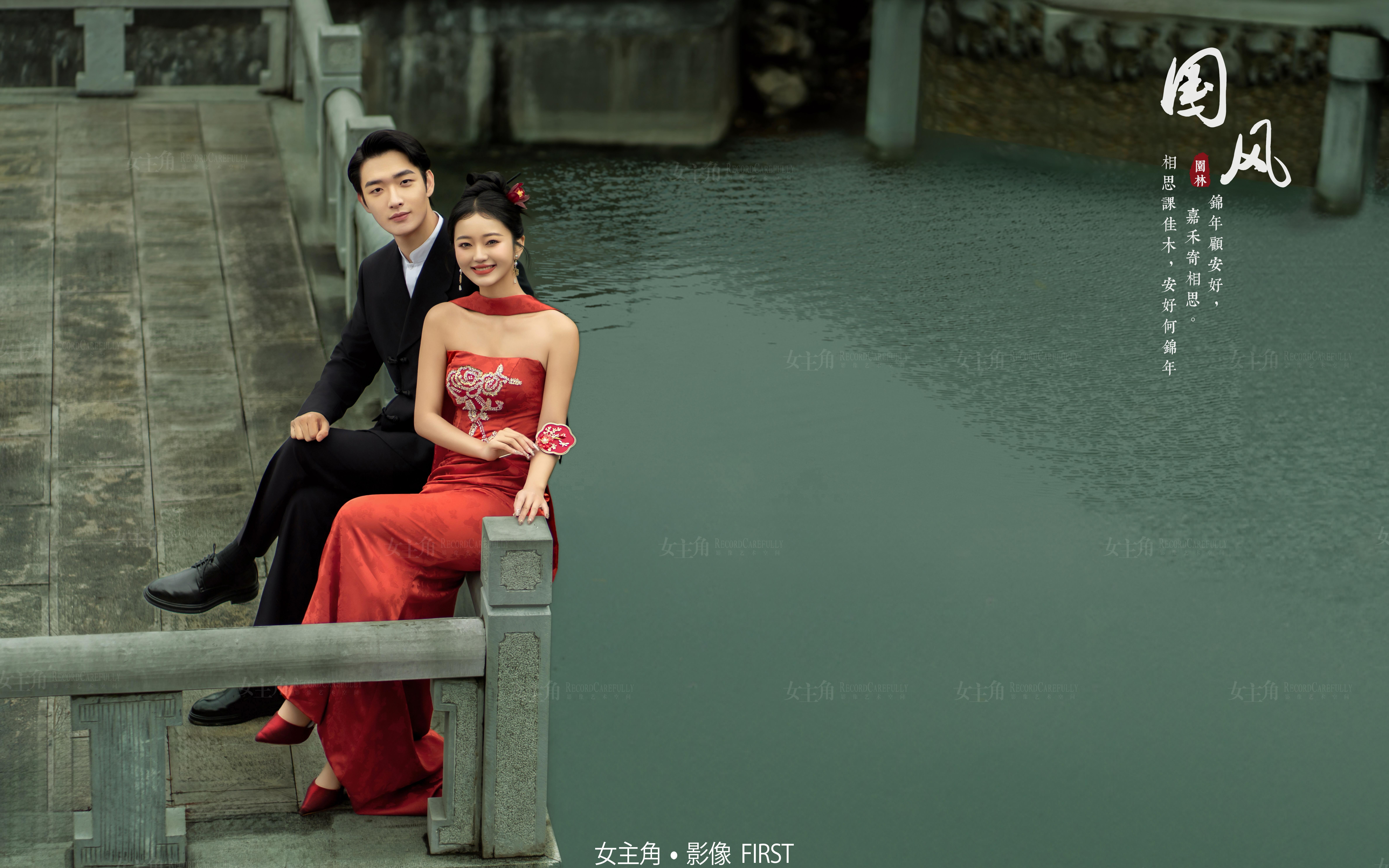 【女主角】風(fēng)格推薦/園林旗袍