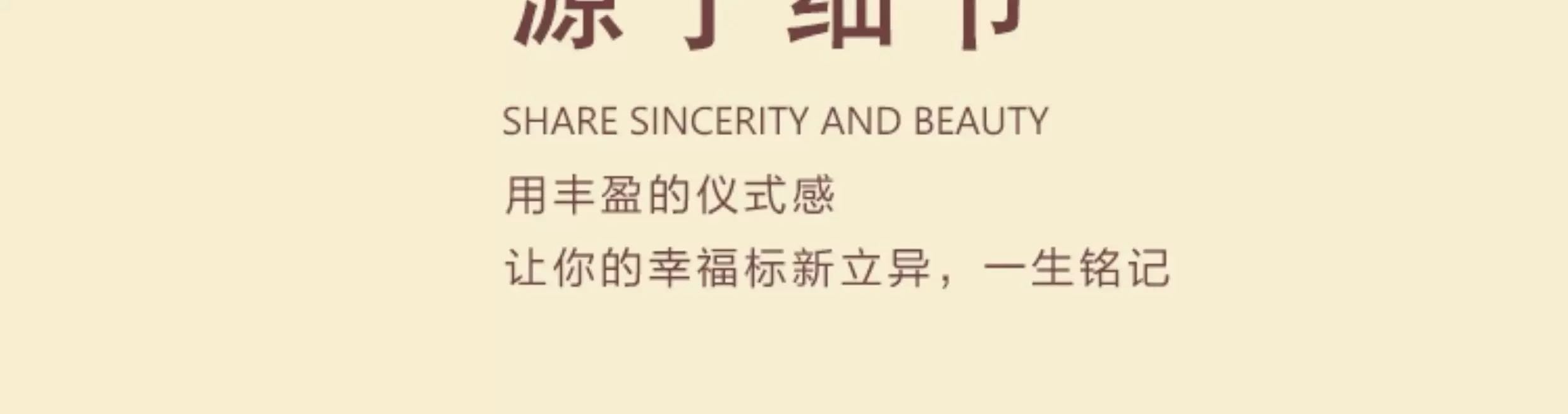 森系小清新 喜糖+喜糖盒 套餐成品包好发货【不支持退换】