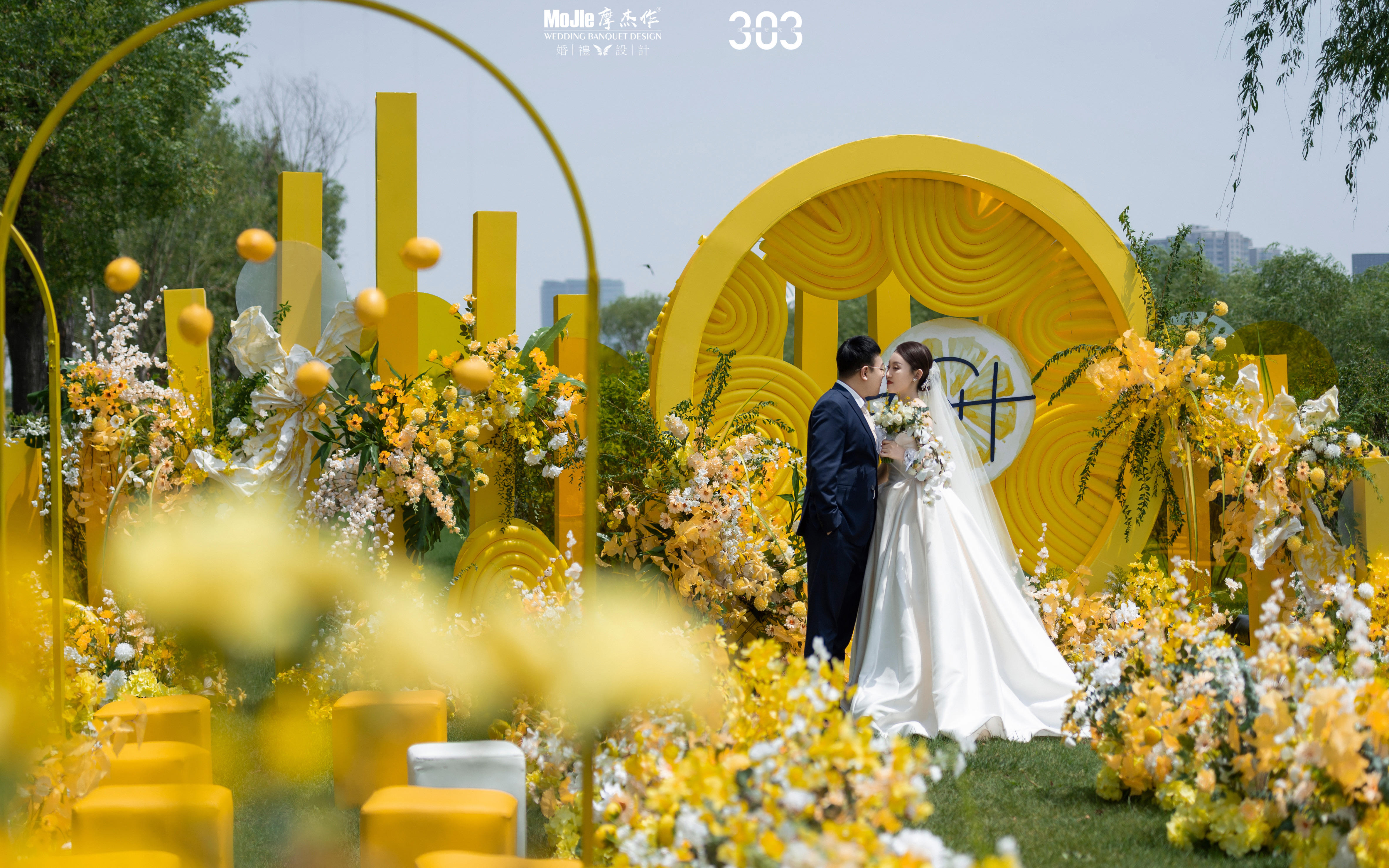 户外草坪婚礼丨 是柠檬呀，清甜蜜意爱