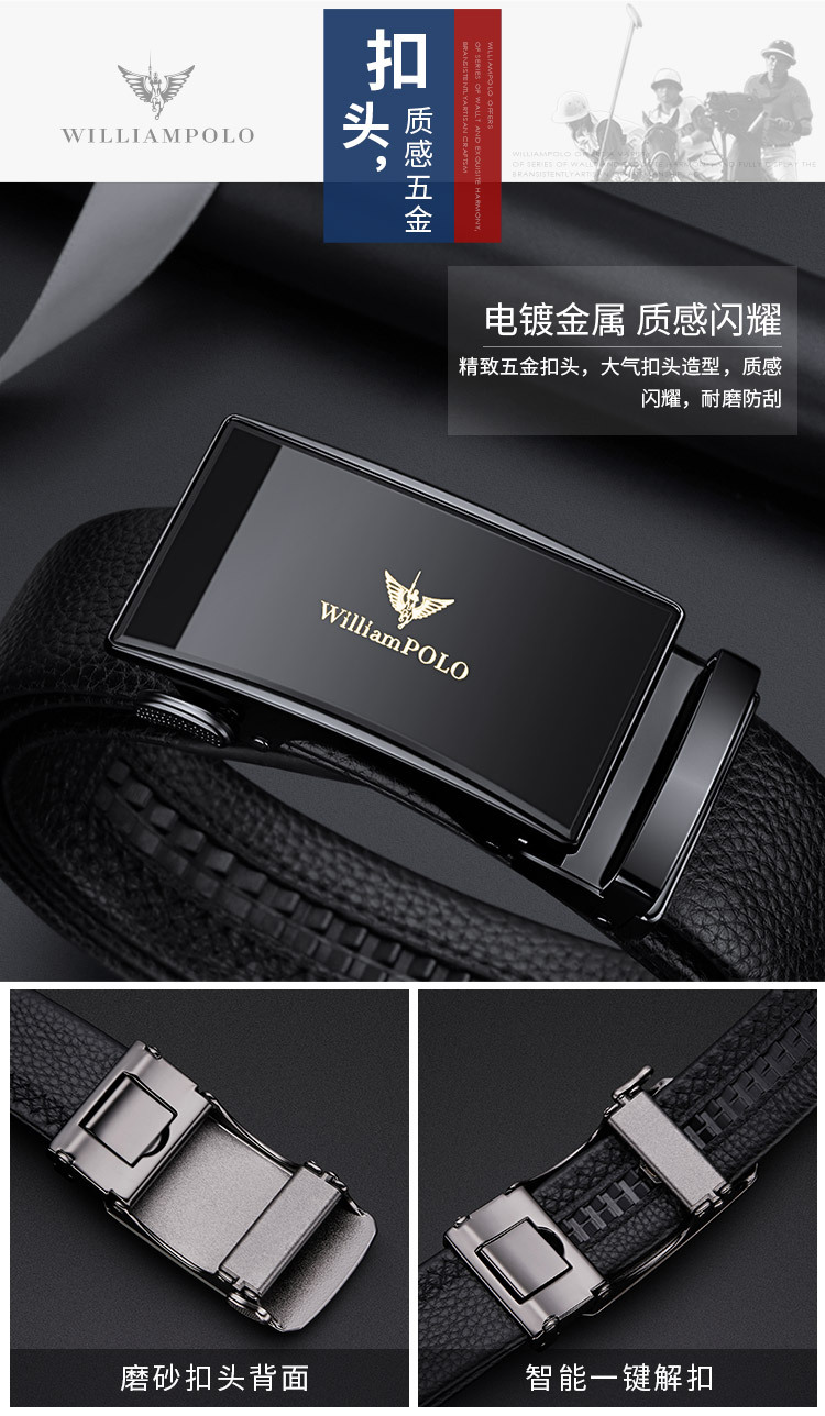 男士真皮自动扣皮带 高级感软牛皮简约