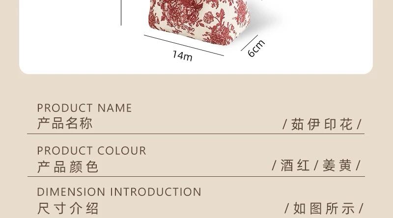 茹伊印花 喜糖+喜糖盒 套餐成品包好发货【不支持退换】