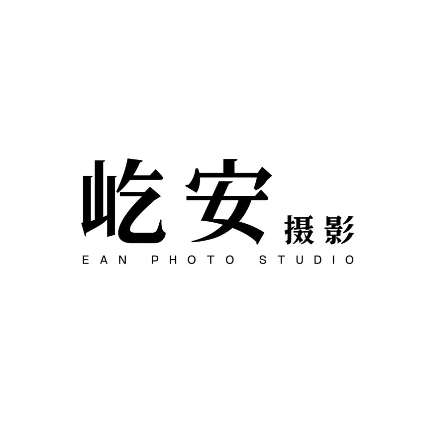 禹州屹安摄影(府东路店)