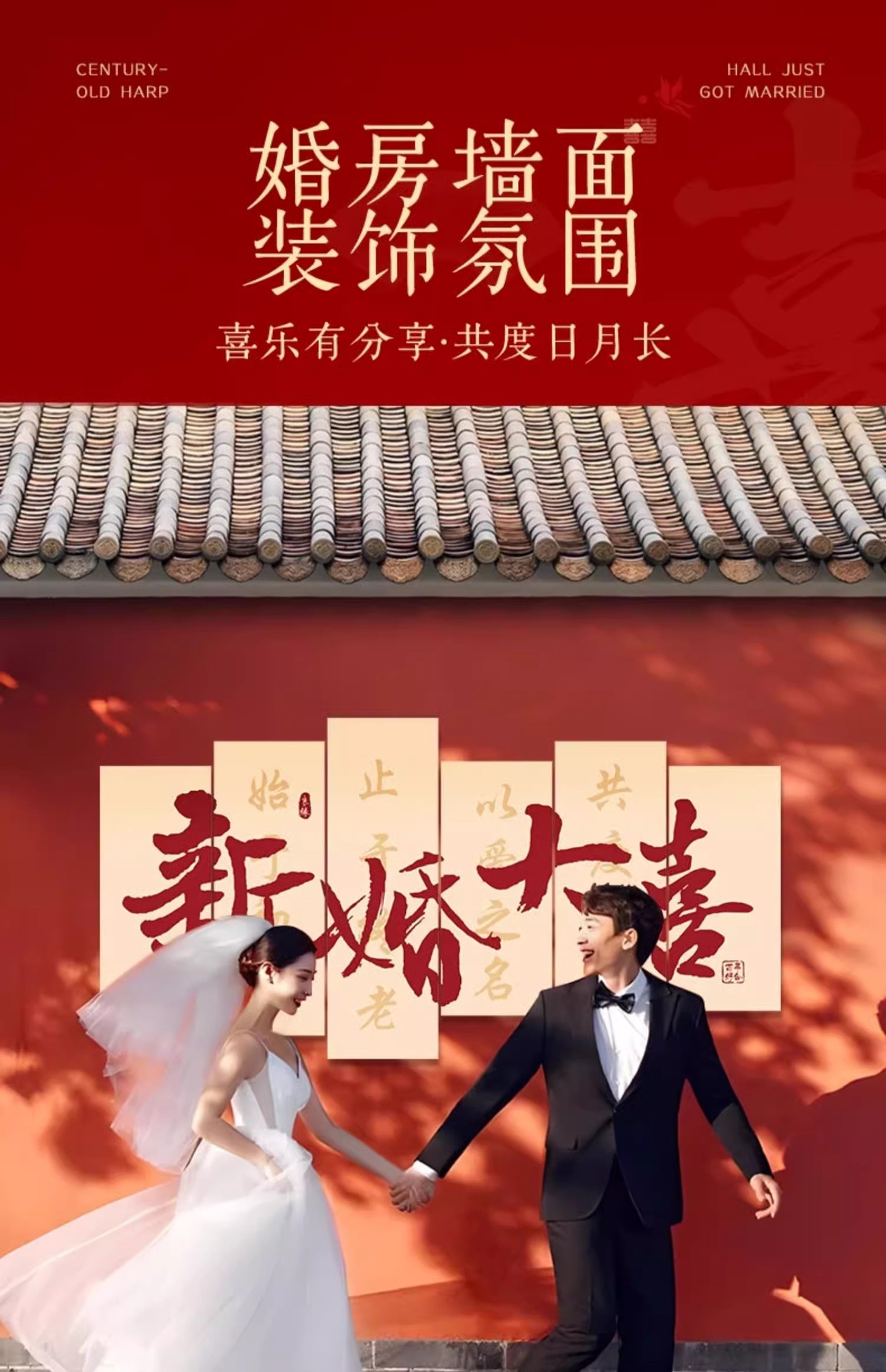 客厅沙发背景墙布置