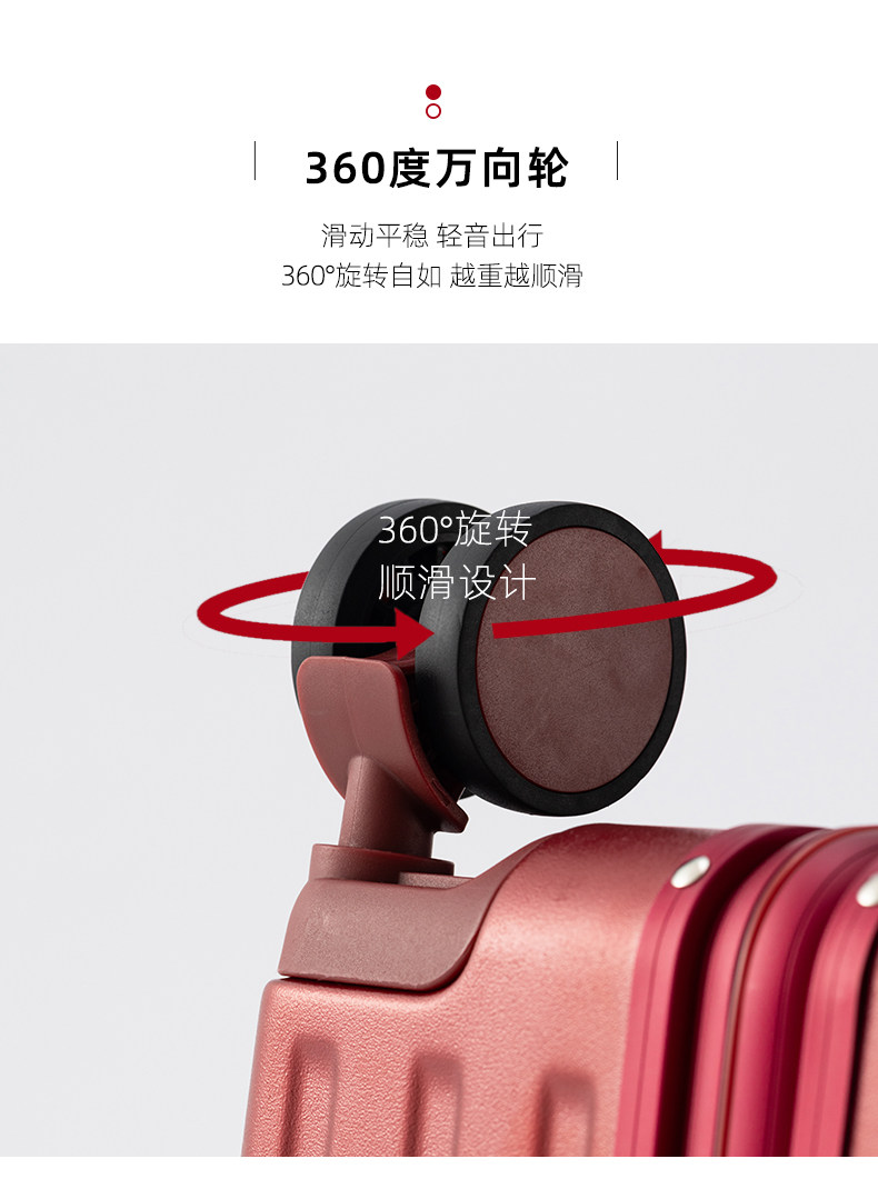橡胶轮 20-28寸红色行李箱陪嫁箱新娘嫁妆 037铝框开口款