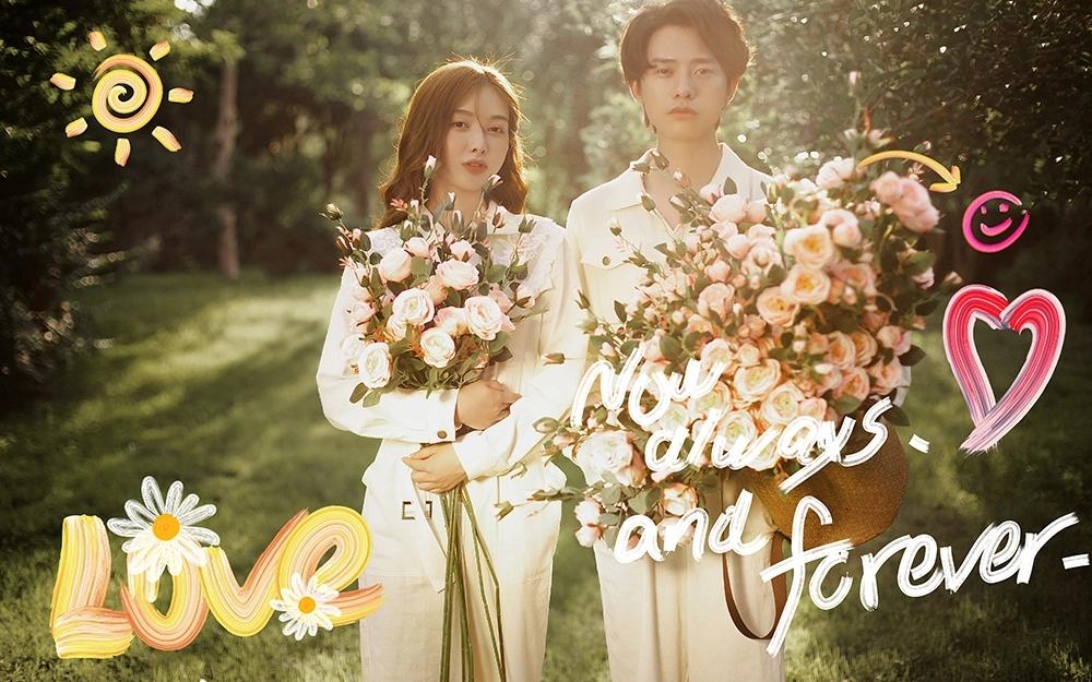 浪漫 中的小清新