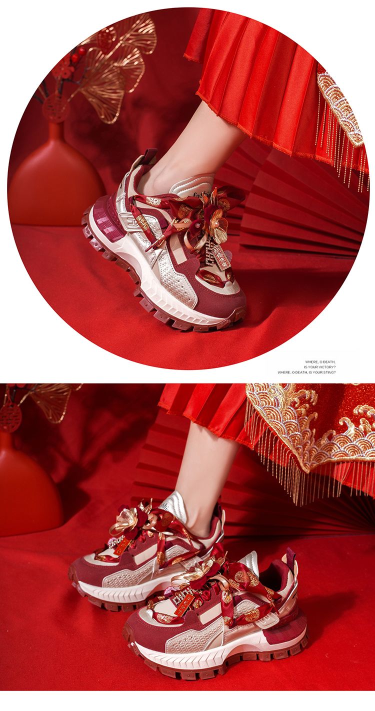 紅色漢服秀禾婚紗兩穿平底厚底增高老爹鞋