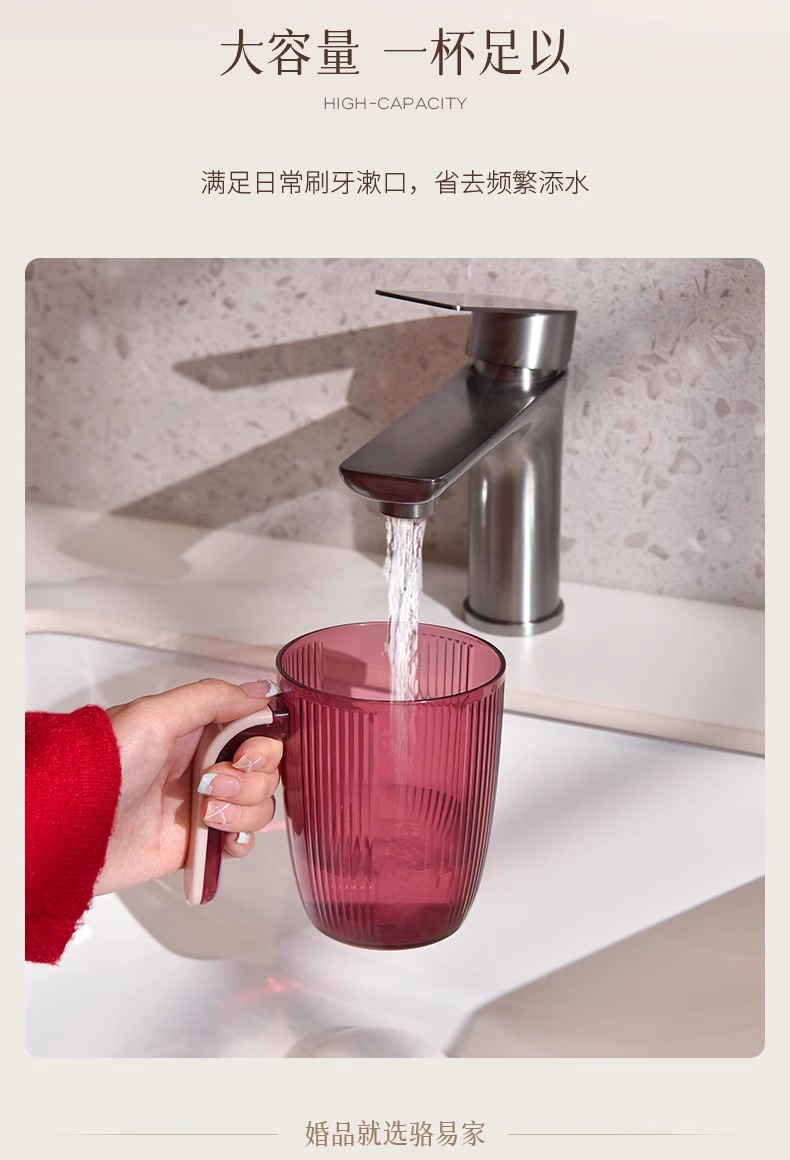 骆易家漱口杯杯子牙刷杯陪嫁洗漱用品洗漱杯嫁妆结婚用品
