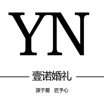 null乌鲁木齐壹诺婚礼