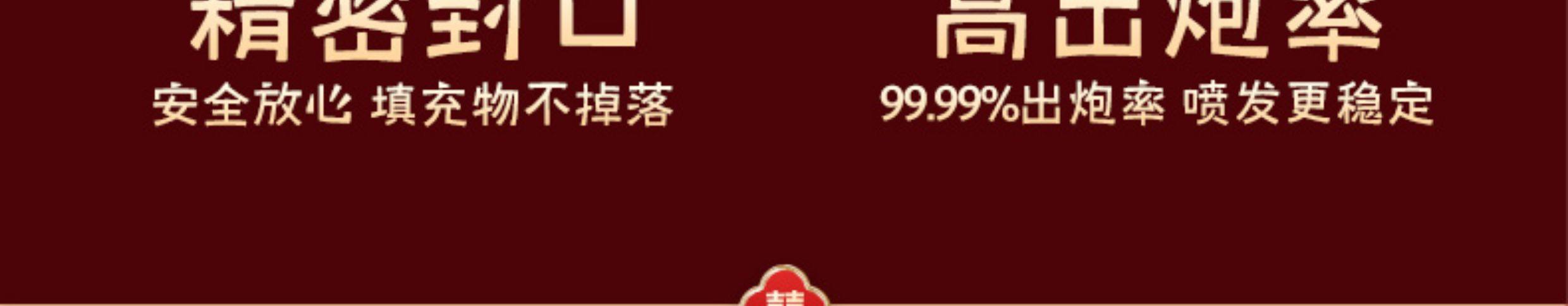 多巴胺礼炮  结婚喷花筒礼花筒