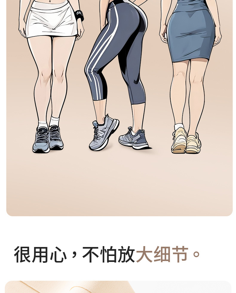 新娘收腹提臀裤 婚纱无痕塑形安全内裤