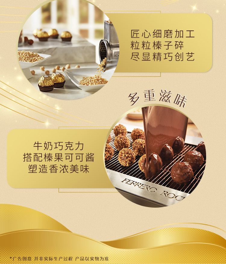 【送糖盒】費(fèi)列羅T96婚禮裝 榛果威化巧克力制品96粒