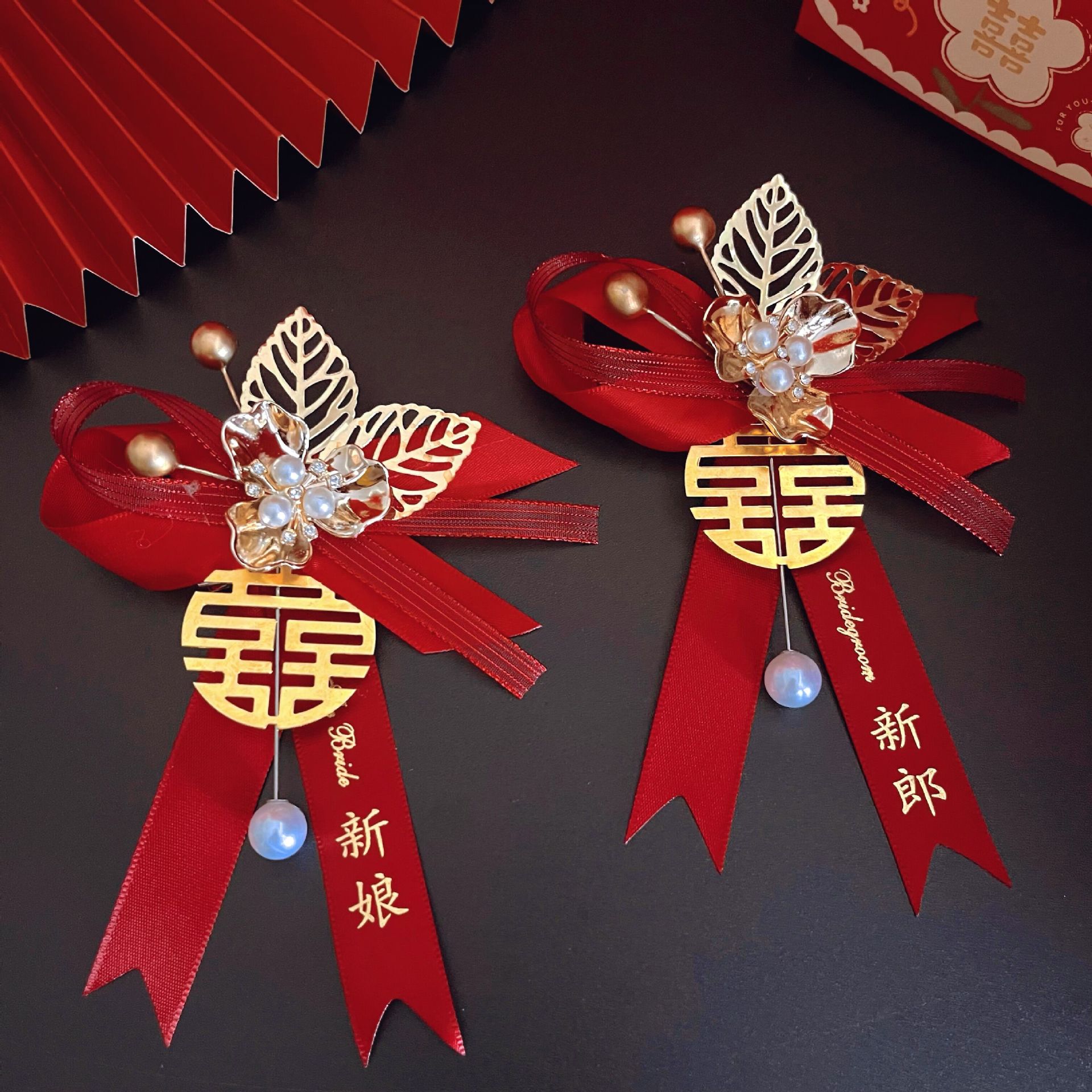 結(jié)婚胸花襟花家人全套