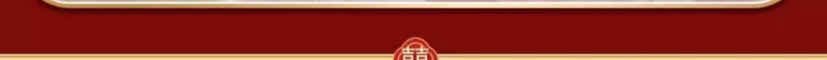 客廳裝飾喜字拉花吊頂婚房布置套裝