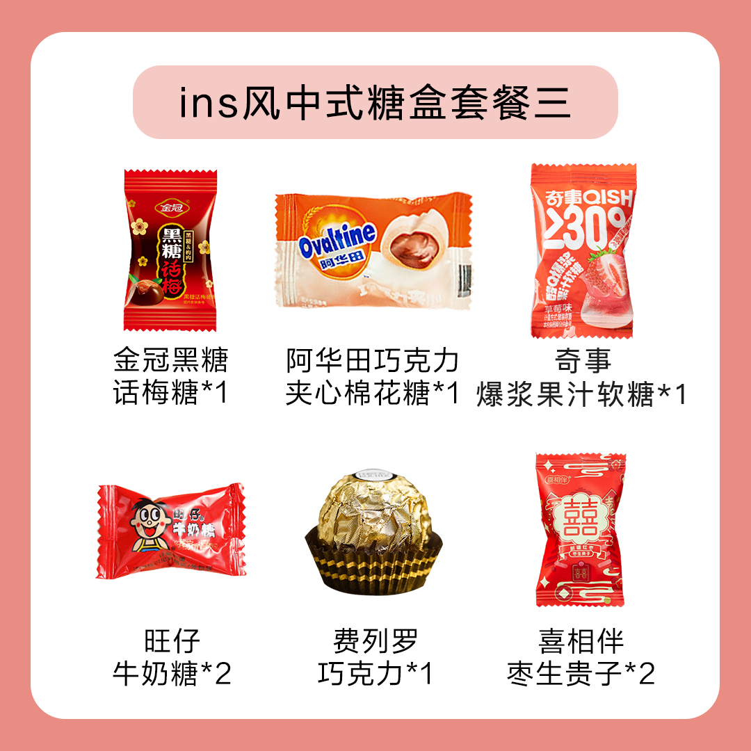 包好发货 成品喜糖套餐渐变繁花系列 喜糖+喜糖盒【成品喜糖不支持退换】