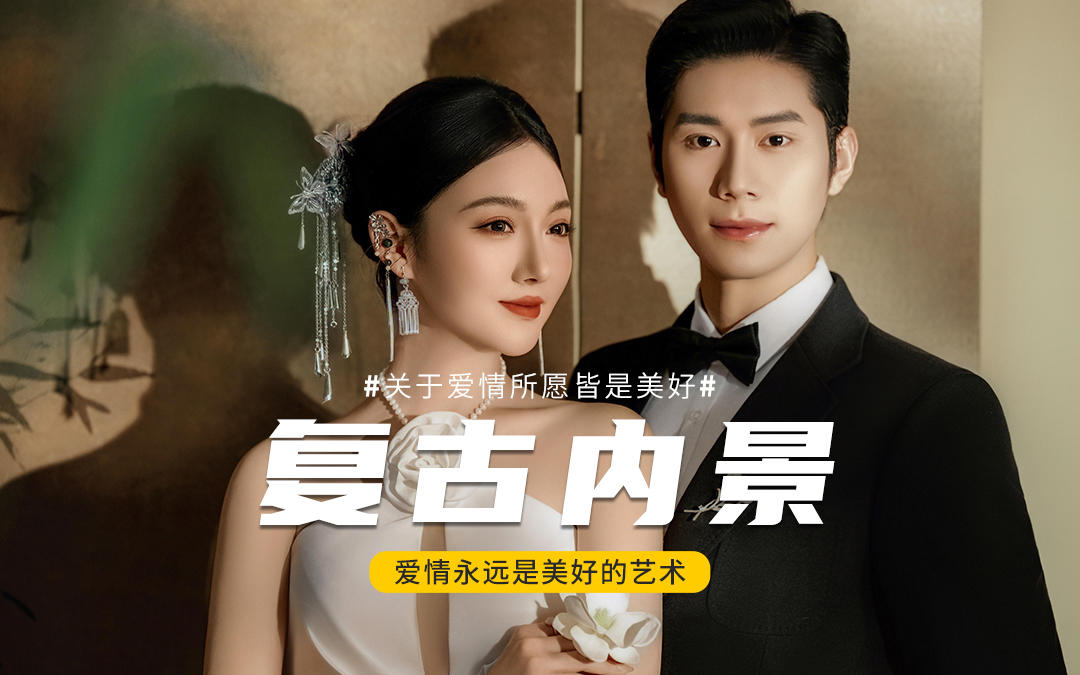 ??月下竹影里的浪漫邂逅～??