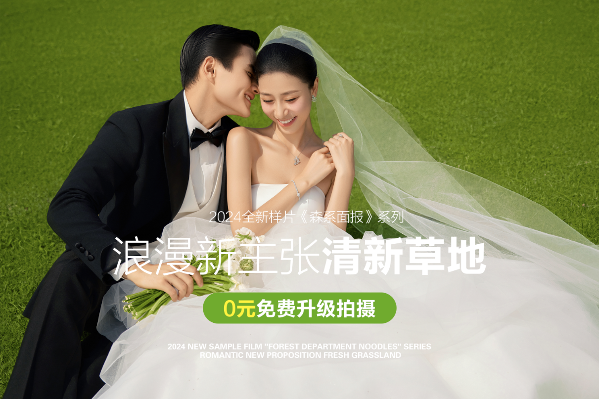 【小预算甄选】巨划算