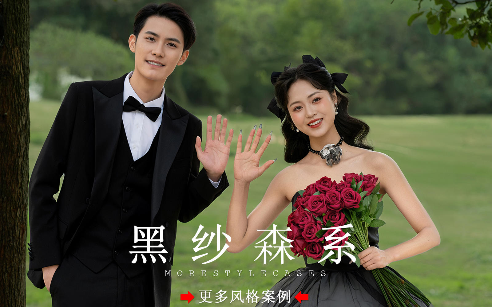  【皇后视觉】甜酷风赫本森系婚纱照做壁纸！超爱