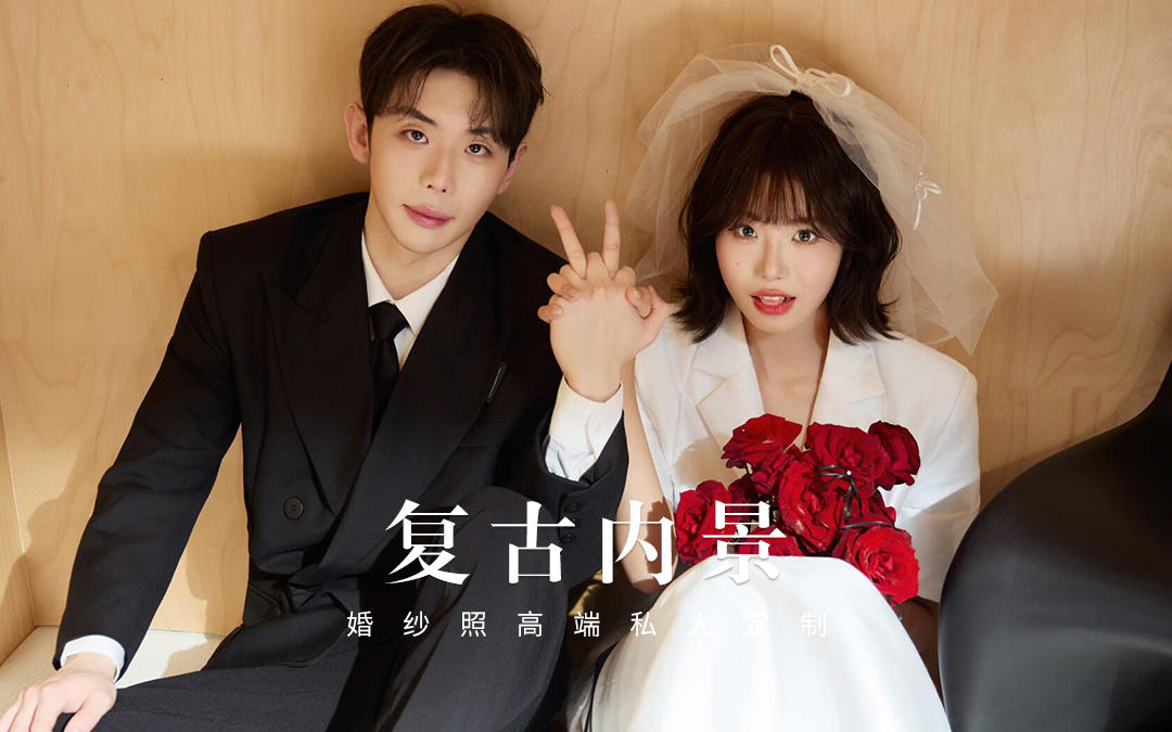 『样片研发』写真婚纱照