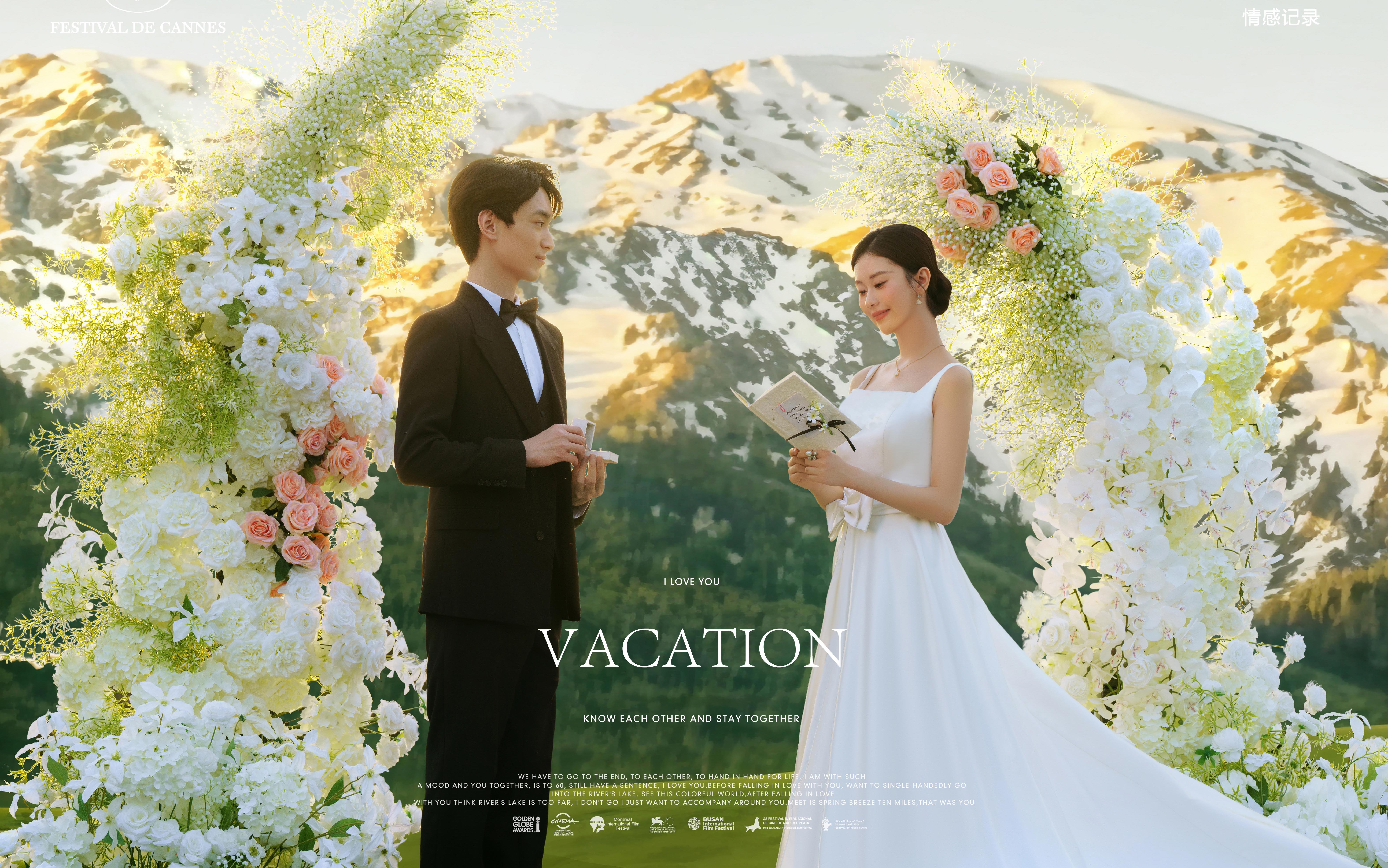 山藏绿意/森系电影仪式感婚纱照