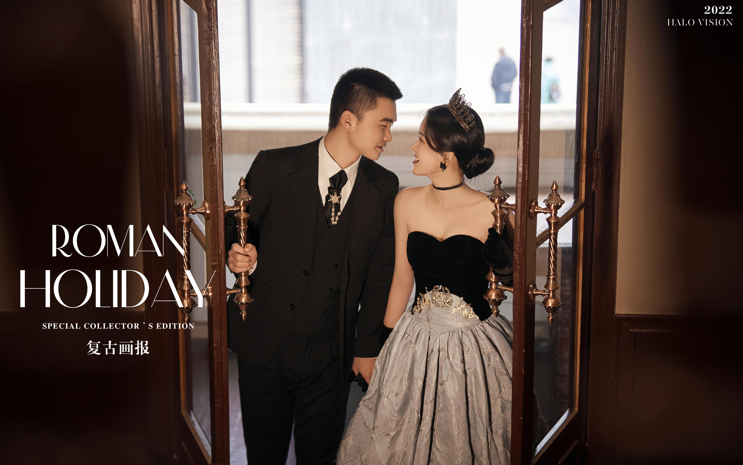 halovision婚纱客片