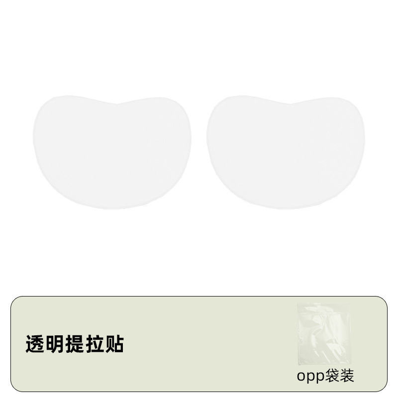 婚纱胸贴芒果聚拢隐形无痕防汗透气