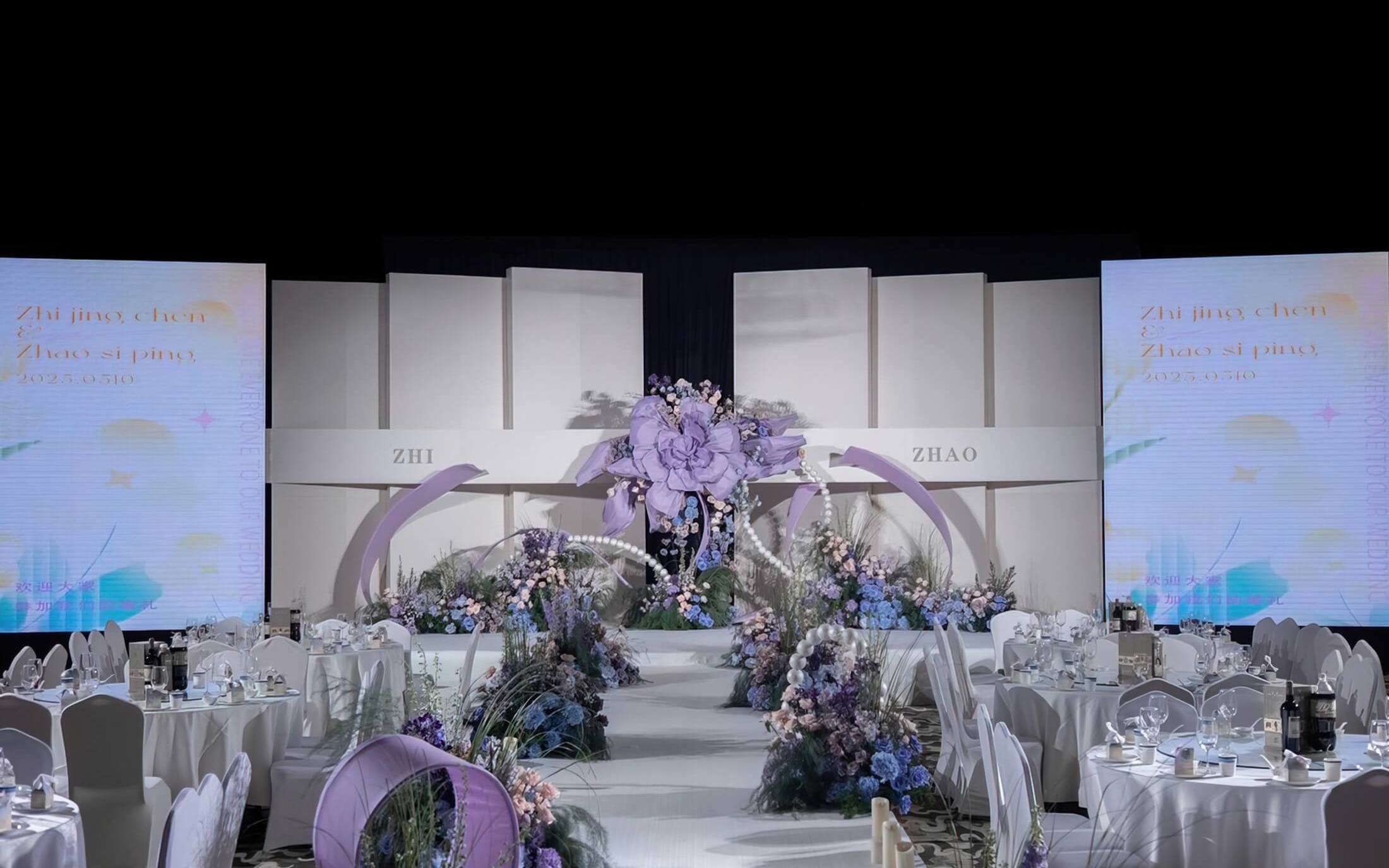 婚礼派·π一纸倾心，紫定余生